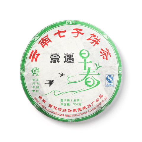 景迈早春茶品图