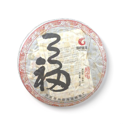 福饼茶品图