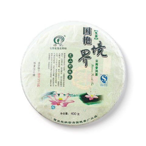 荒山野放茶茶品图