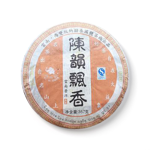 陈韵飘香茶品图