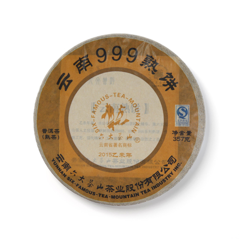 云南999熟饼熟茶茶品图