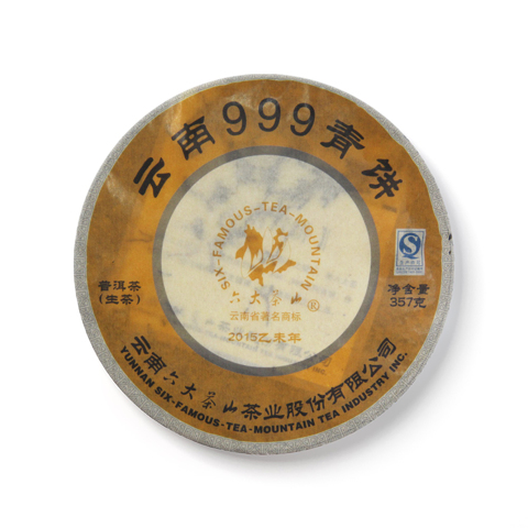 云南999青饼生茶茶品图