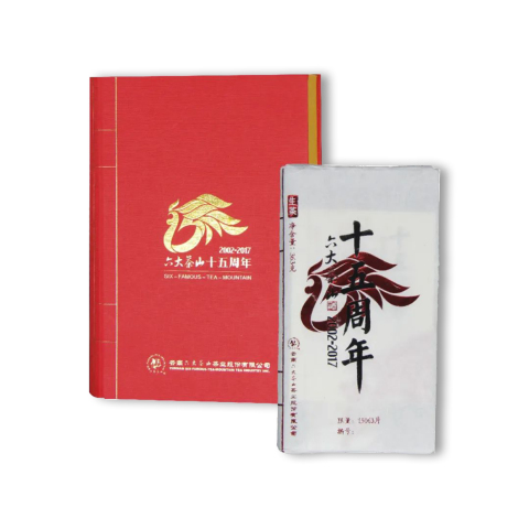 纪念饼系列六大茶山十五周年生茶茶品图