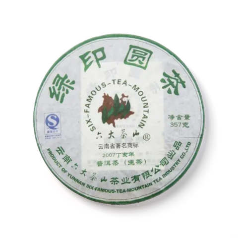 绿印圆茶茶品图