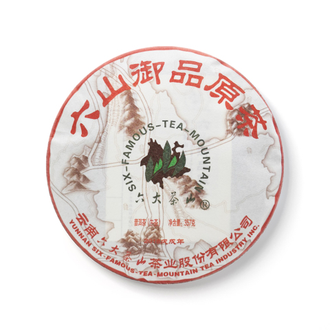 御品原茶茶品图