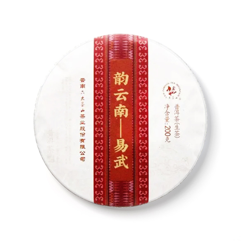 韵云南 易武茶品图