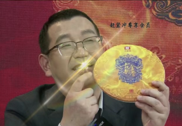 天才的金香不香了配图1