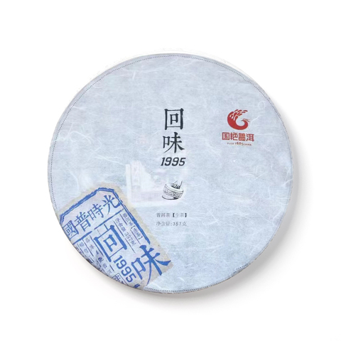 回味1995茶品图