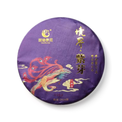 境界·紫芽茶品图