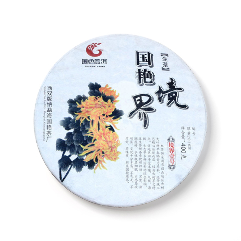 境界一号茶品图