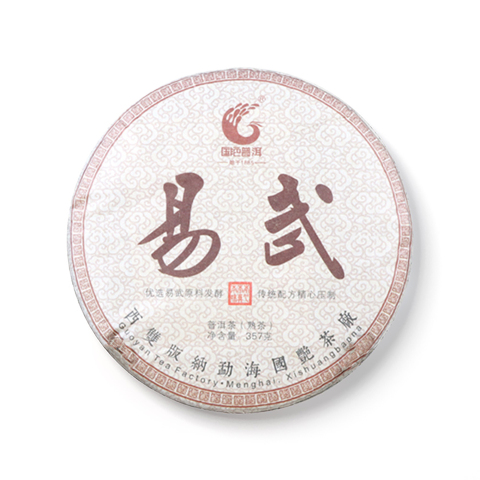易武茶品图