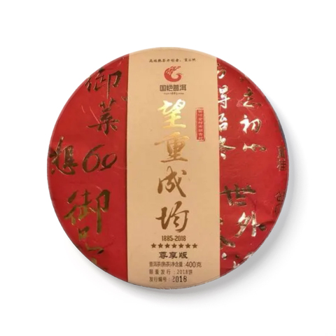 望重成均茶品图