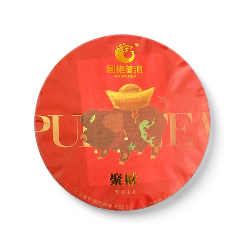 聚财猪饼茶品图