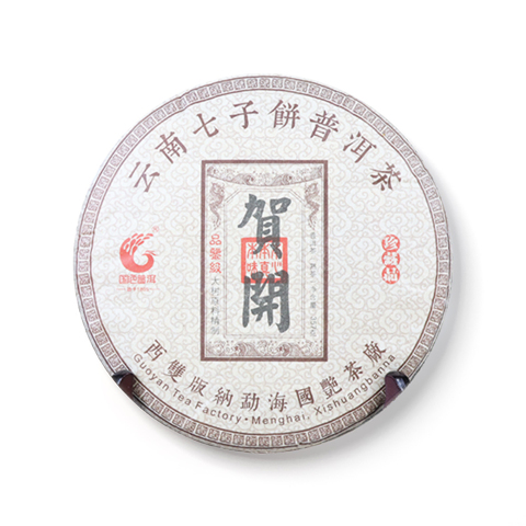 贺开茶品图