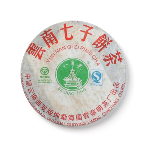 0432茶品图