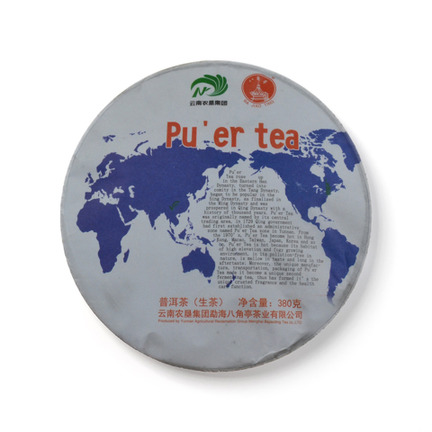 Puer tea(十年纪念茶)茶品图