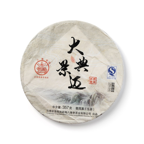 大典景迈茶品图