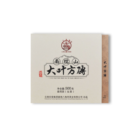 大叶方砖茶品图