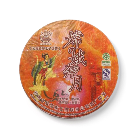 嫦娥奔月茶品图