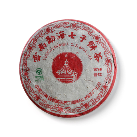 宫廷普洱茶品图
