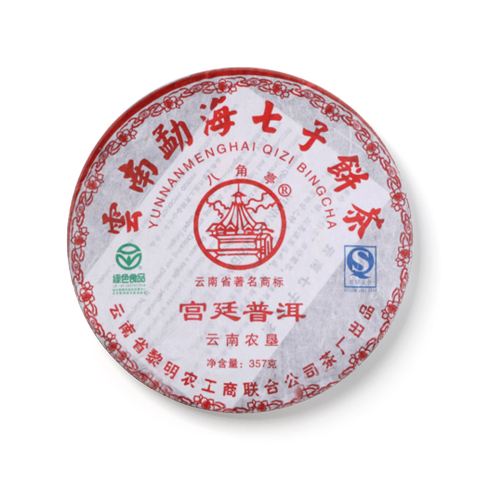 宫廷普洱王茶品图