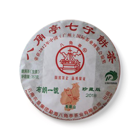 布朗一号茶品图