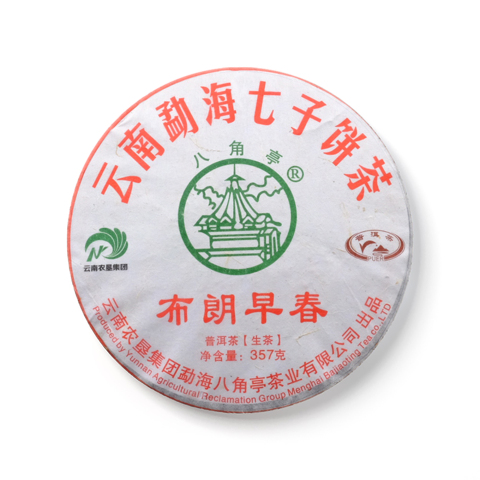 布朗早春茶品图