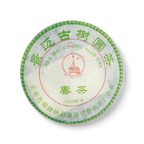 景迈古树圆茶茶品图
