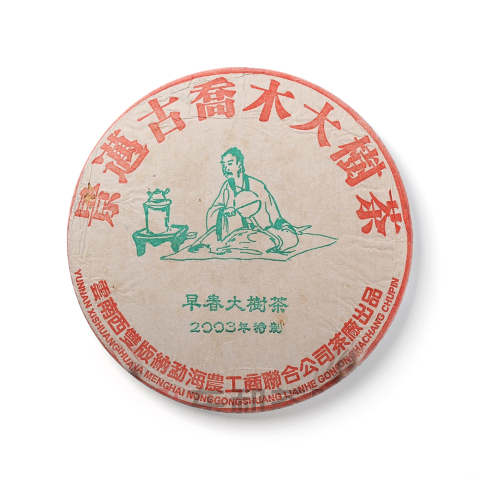 景迈古茶茶品图