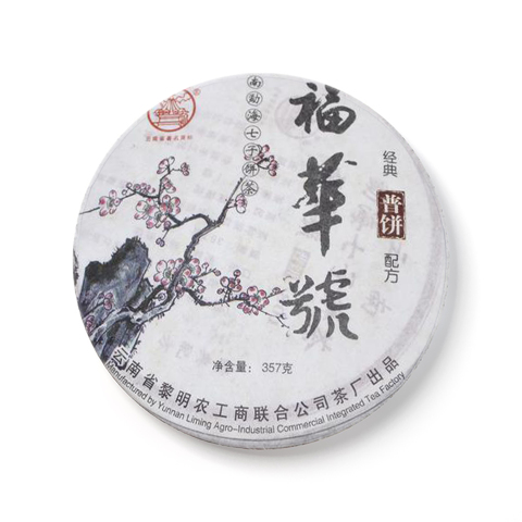 福华号茶品图
