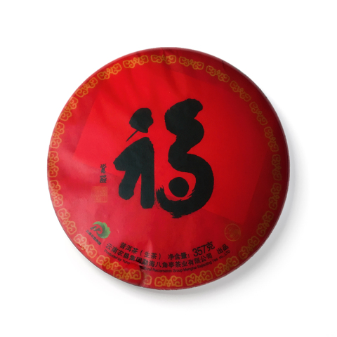 福饼茶品图