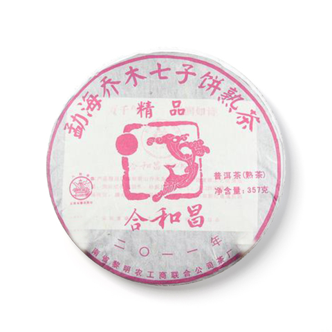 精品合和昌茶品图