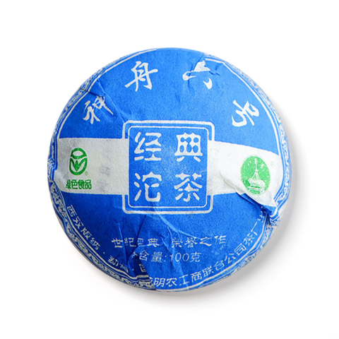 经典沱茶茶品图