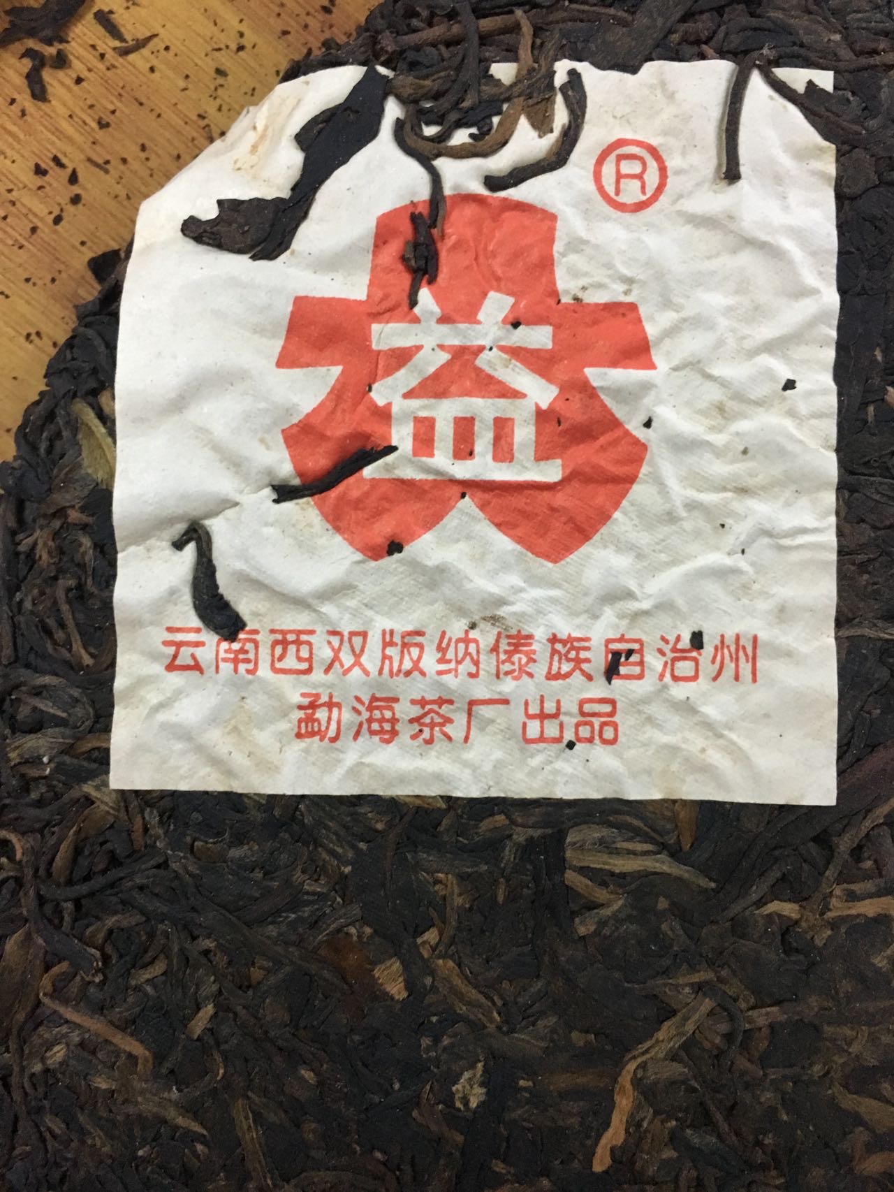 古韵金香?还得郁金香?配图1