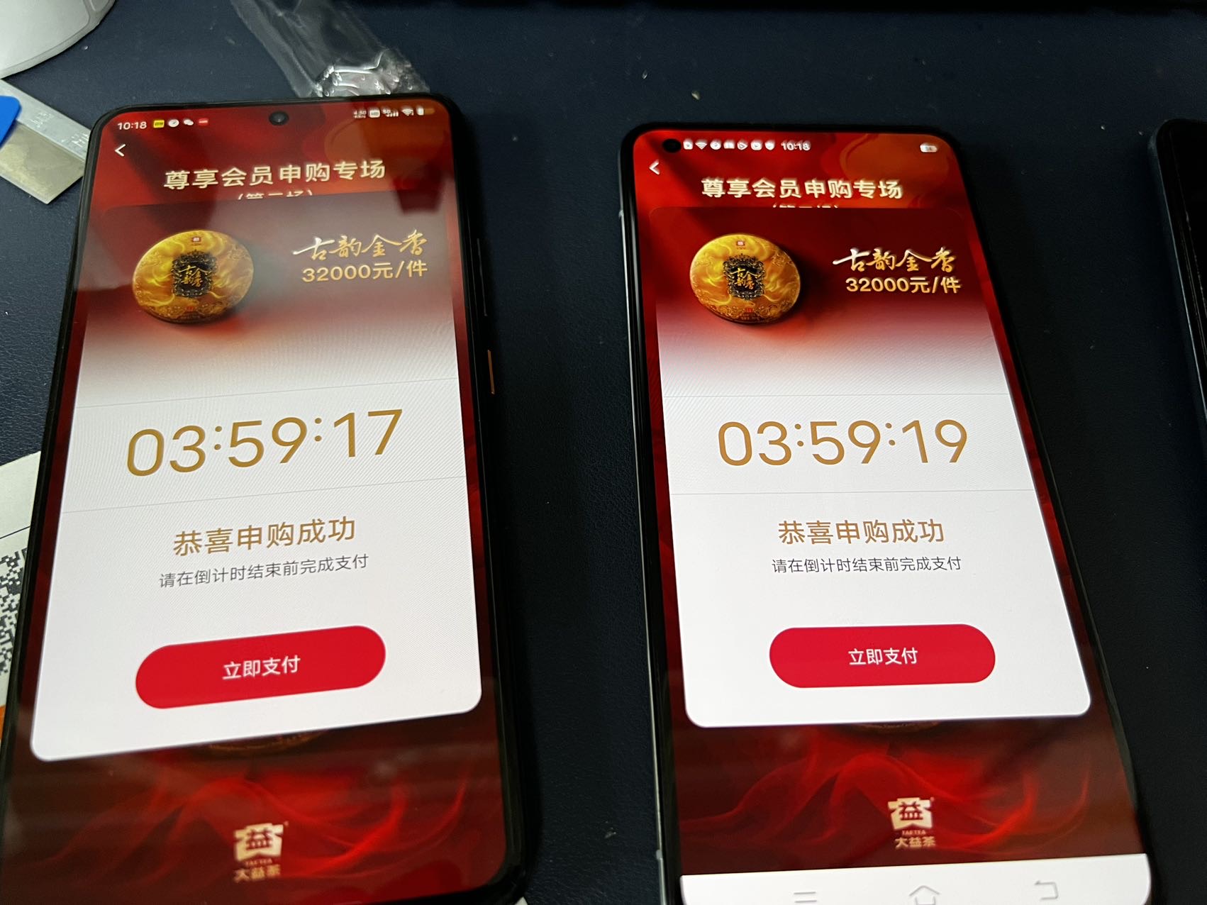 益友会还玩的下去吗?配图1