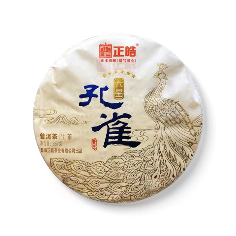 六星孔雀茶王茶品图