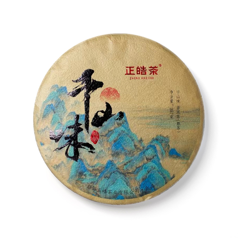 千山味茶品图