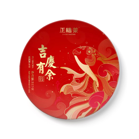 吉庆有余茶品图