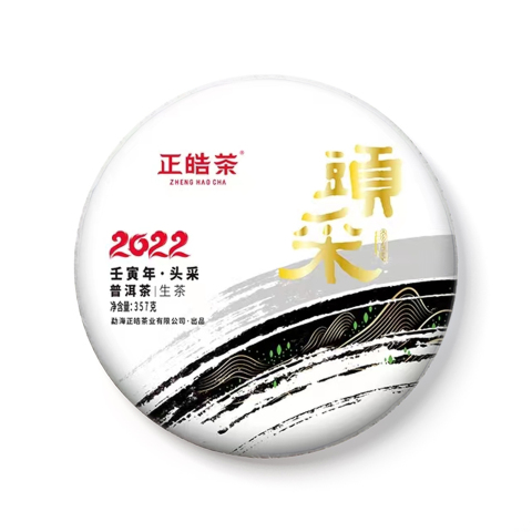 头采茶品图