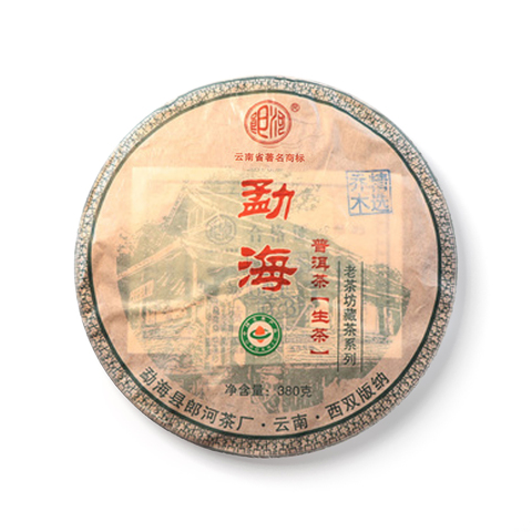 勐海饼茶茶品图