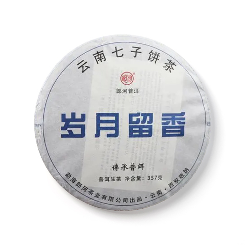 岁月留香茶品图