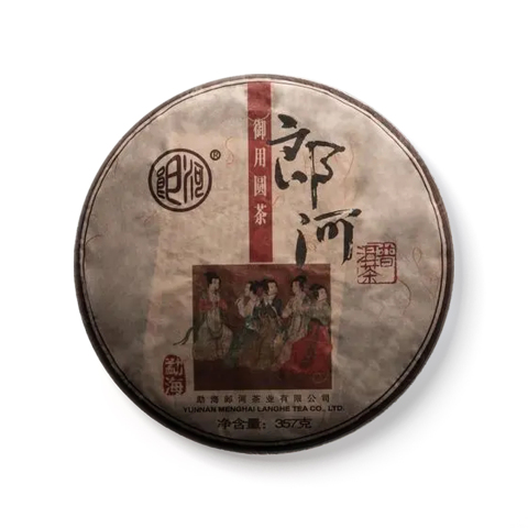 御用圆茶茶品图
