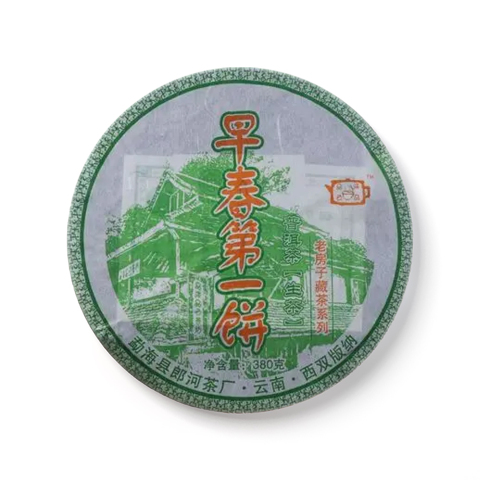早春第一饼茶品图