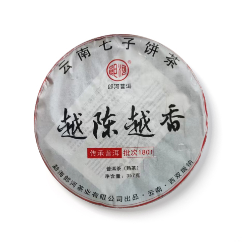 越陈越香茶品图