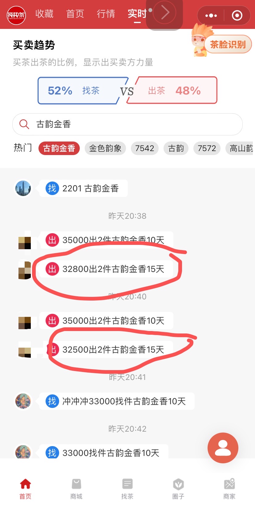 故伎重演开始了配图1
