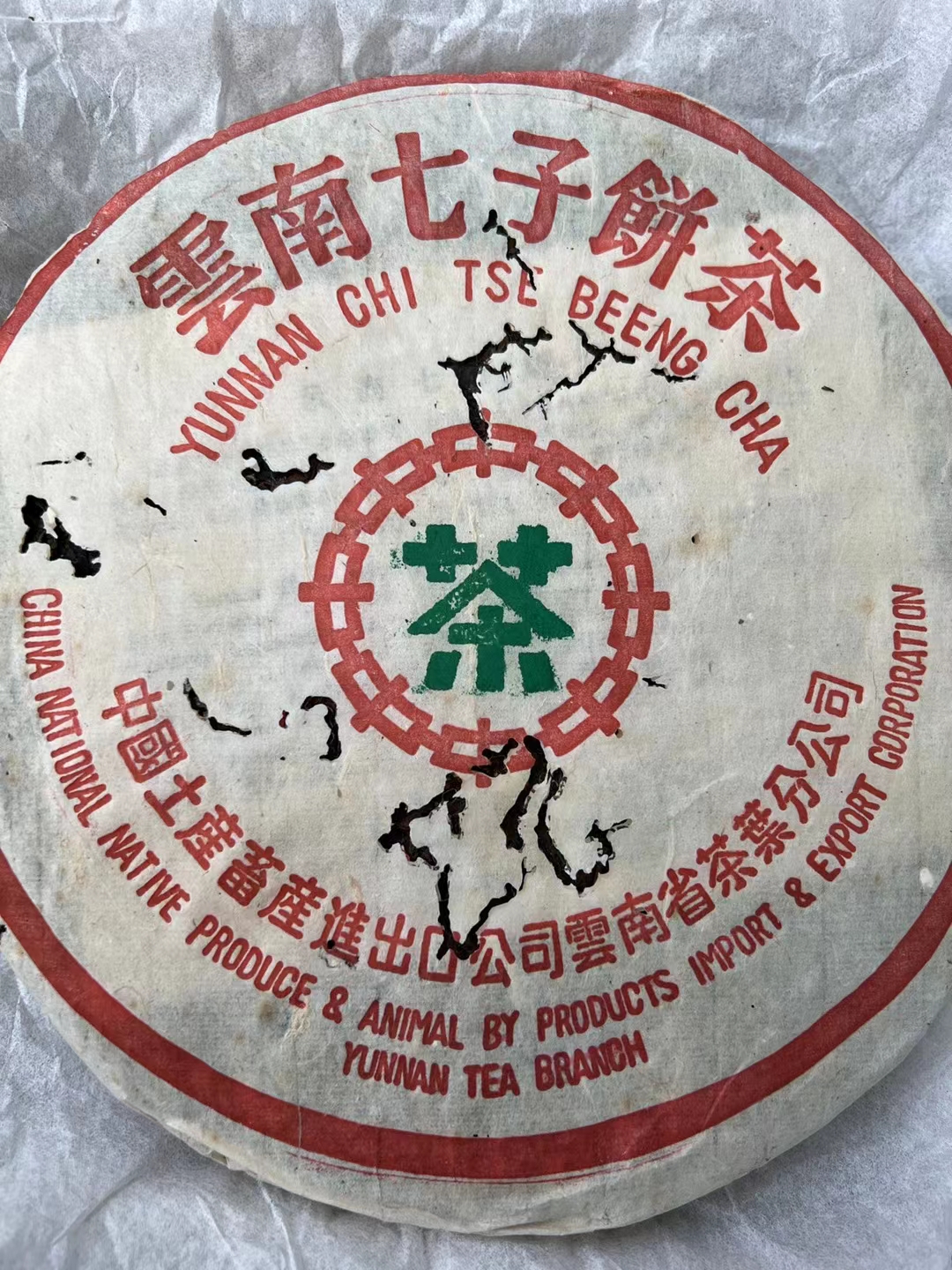 黎明23307配图5