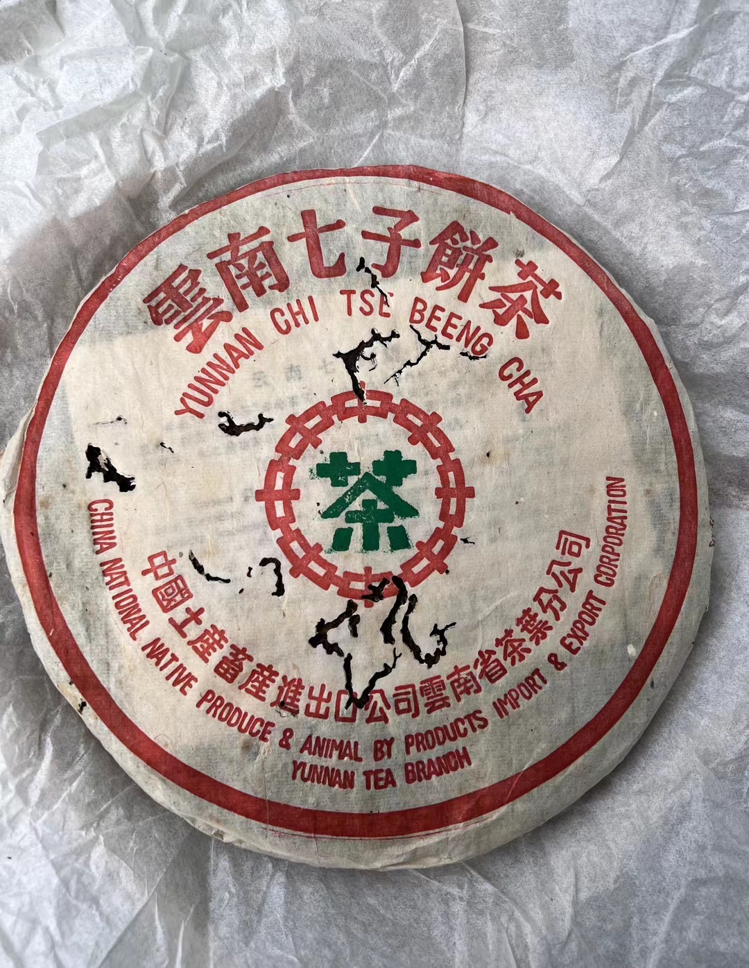黎明23307配图9