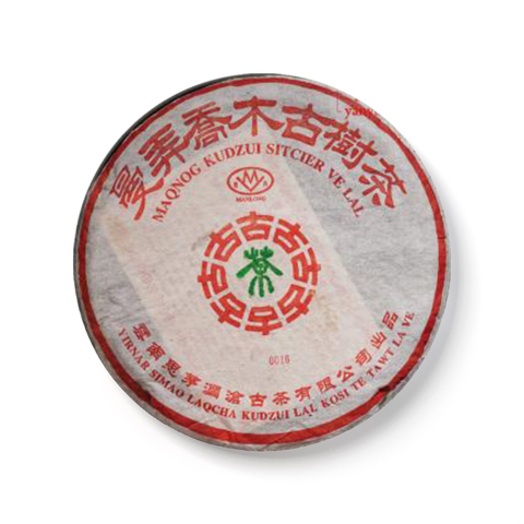 0016大饼茶品图