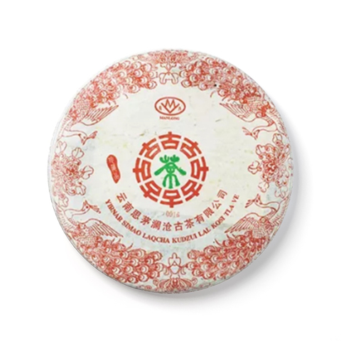 0016大饼(红孔雀)茶品图