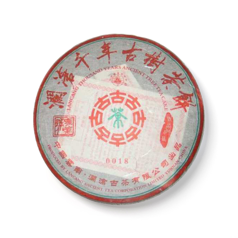 0018茶品图
